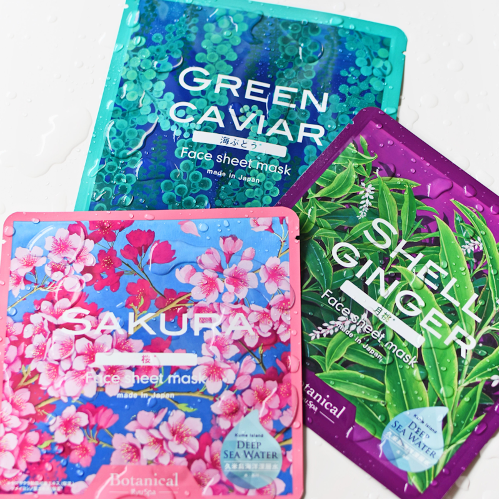 Тканевая маска с экстрактом Альпинии Церумбет Ryu Spa Botanical Shell Ginger Face Sheet Mask