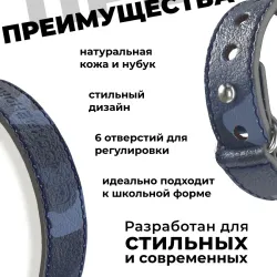 Кожаный браслет Москвёнок STYLE 2024 синий хаки (проход + питание)