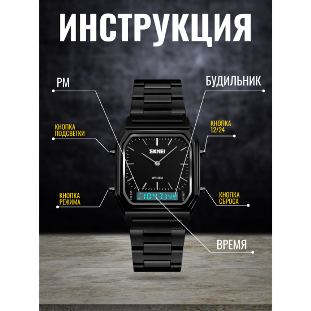 Часы наручные SKMEI 1220, 013045 Серебристый