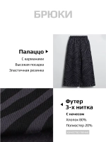 Спортивный костюм для девочки в школу