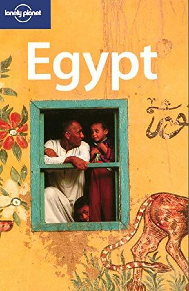 LP Guide: Egypt   9Ed