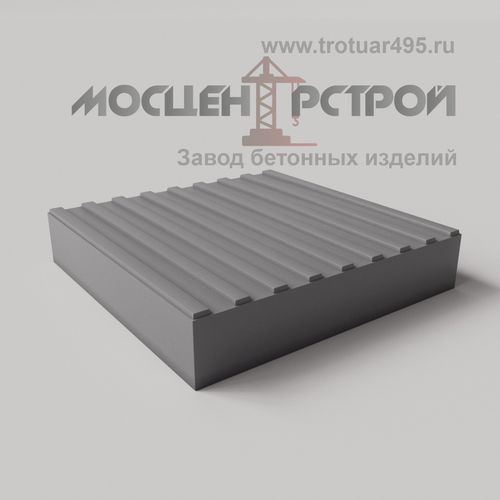 Тактильная Плитка 500х500х100 Продольный Риф