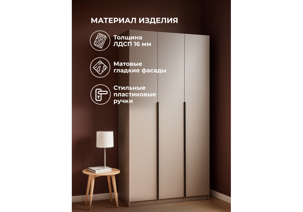 Шкаф Woodville Даиго 1200 меланж