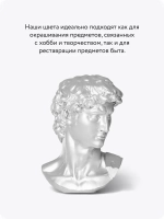 Аэрозольная краска в баллончике Elcon для мебели и декора, акриловая, быстросохнущая, 0.52 л, хром