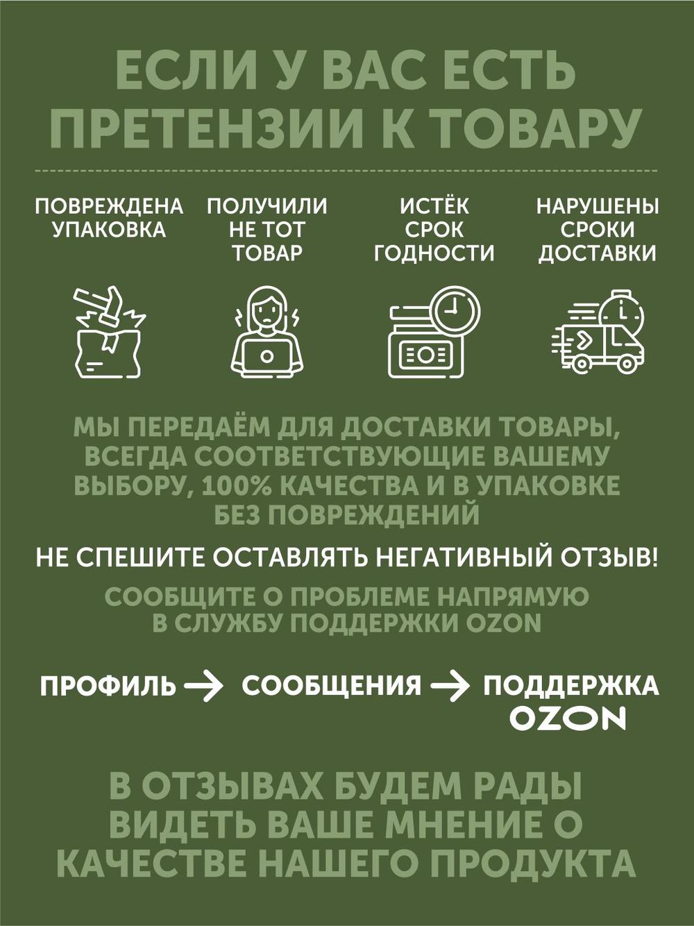 Мясо Кролика томлёное в печи ТАЁЖНЫЙ ЦЕХ крольчатина 338 г