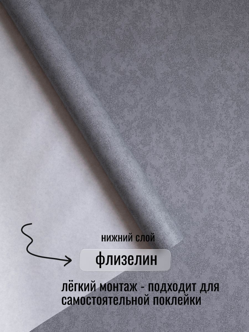 Обои метровые ОФ11-11-133-06