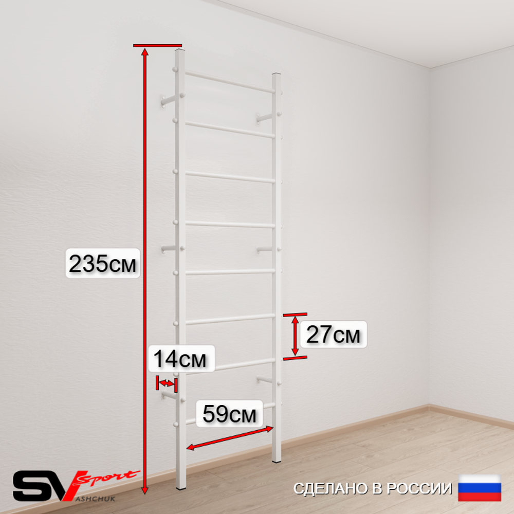 Шведская стенка Sv Sport усиленная 600