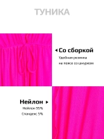 Туника летняя пляжная для девочки