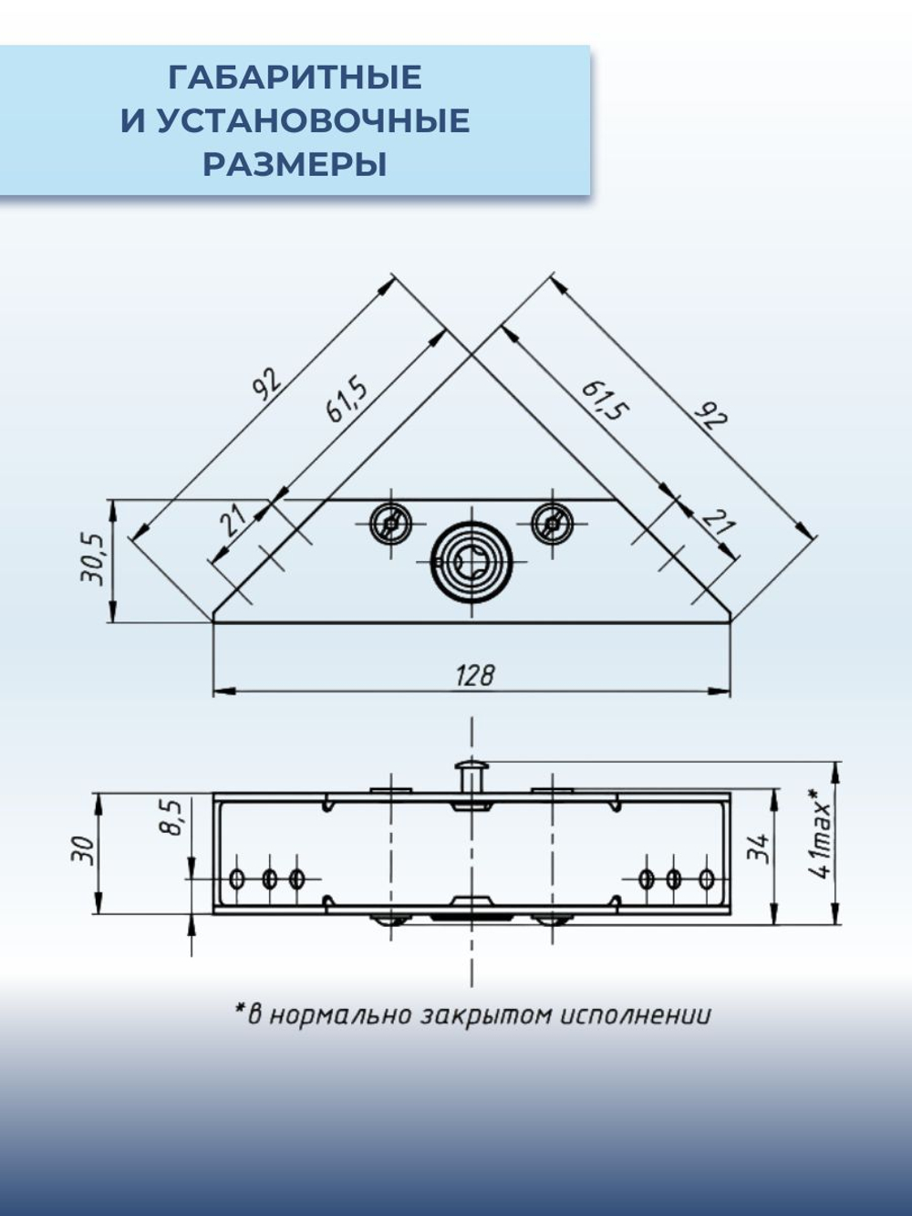 Замок электромеханический Promix-SM101.11 НЗ (Шериф-1), 24 В, белый