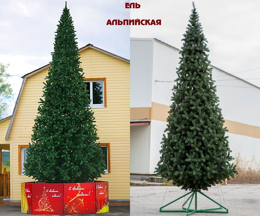 Светодинамическая елка ствольная: с встроенной гирляндой - "Альпийская" 21 м