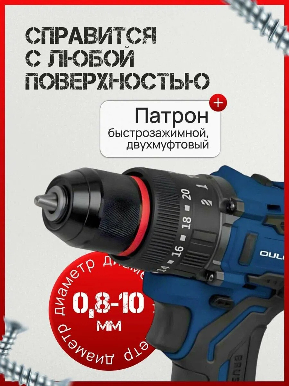 Перфоратор OLM-DZ006