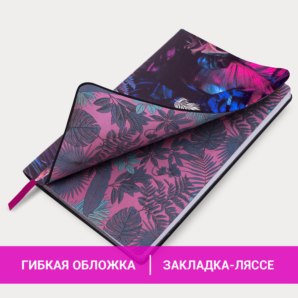 Блокнот А5 (143x210 мм) BRAUBERG VISTA "Tropicano" под кожу гибкий срез фольга 80 л. (2 штуки в упаковке)