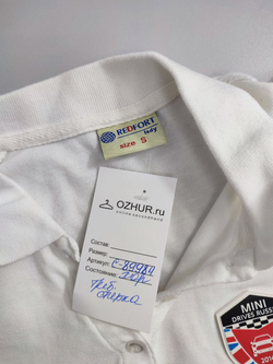 Футболка-поло Redfort с лого 44 размер