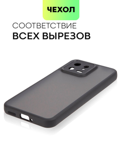 Чехол BROSCORP для Xiaomi 13 (арт.XM-13-PP-PRO-BLACK )