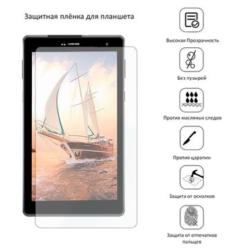 Защитная плёнка для Dexp Ursus L270 3G