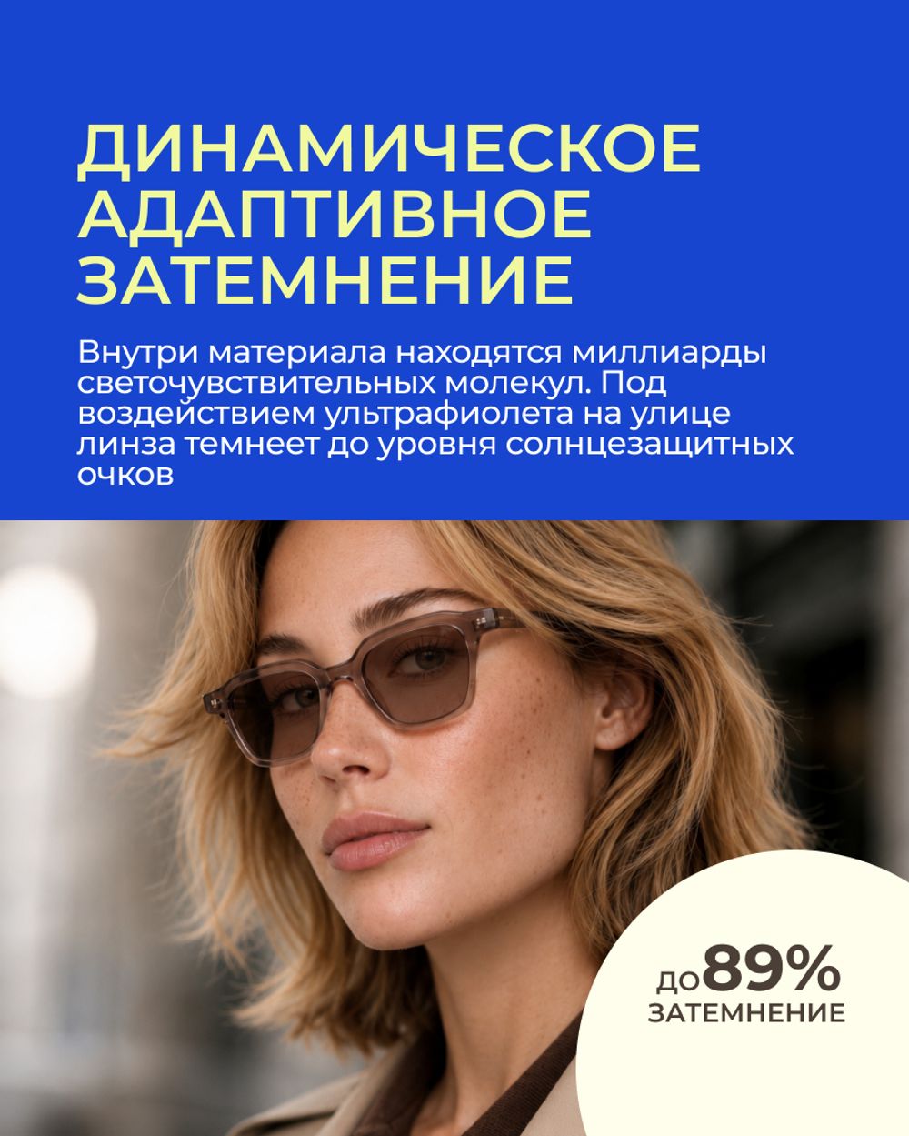 Фотохромная линза Zeiss SPH Platinum UV 1.5 Brown