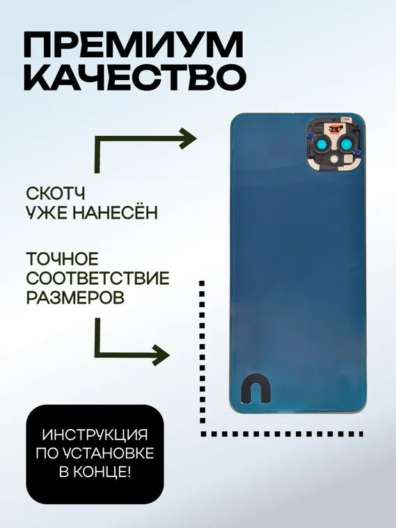 Задняя крышка для Google Pixel 4 черная (Just Black)