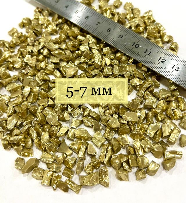 Стеклянная крошка Золотая фракция 5