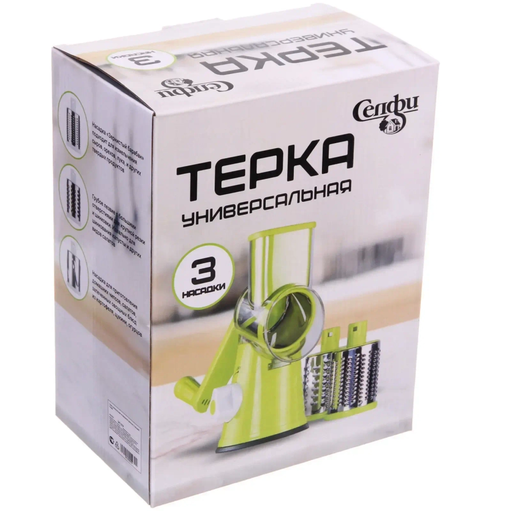 Тёрка универсальная на вакуумной присоске (3 насадки) Селфи