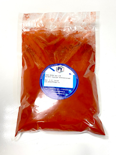 Пигмент красный IRON OXYDE RED 130, 1 кг.