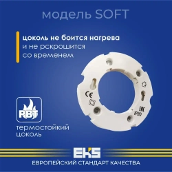 Светильник накладной EKS Art Soft - Спот потолочный черный универсальный (GX53, алюминий)