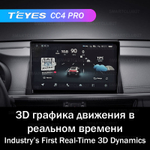 Teyes CC4 Pro 10,2" для KIA Optima, K5 2015-2020