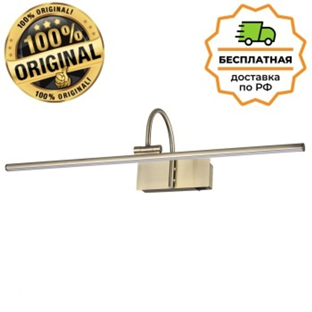 4911/12WL WALLI ODL22 593 бронзовый/металл/акрил Подсветка для картин с выкл. LED 12W 4000К 570Лм GEBA