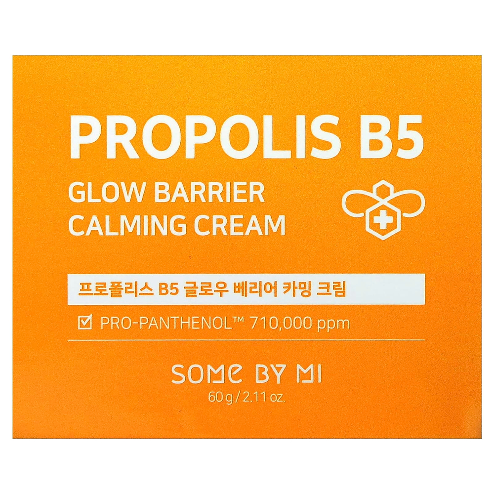 SOME BY MI, Прополис B5, успокаивающий крем для сияния кожи, 60 г (2,11 унции)