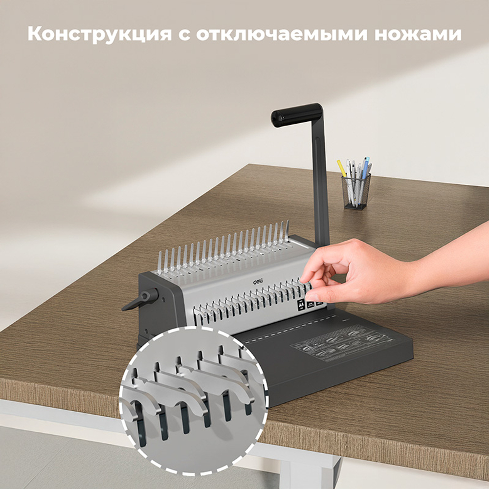 Машина для переплета Deli "T314"