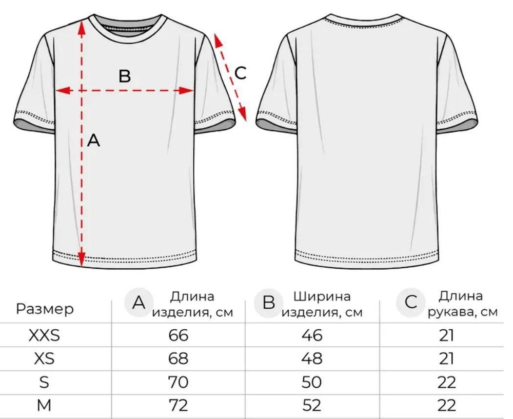 Футболка оверсайз "Давайте честно"