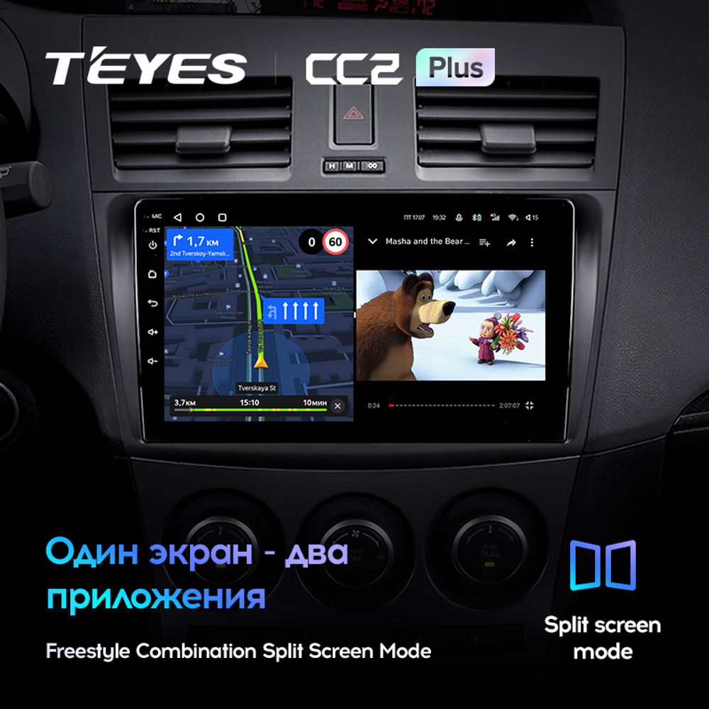Teyes CC2 Plus 9" для Mazda 3, Axela 2009-2013