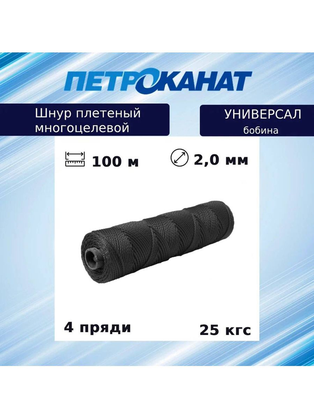 Плетеная веревка: ленты и шнуры высокого качества