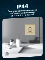 Розетка тройная с заземлением из закаленного стекла