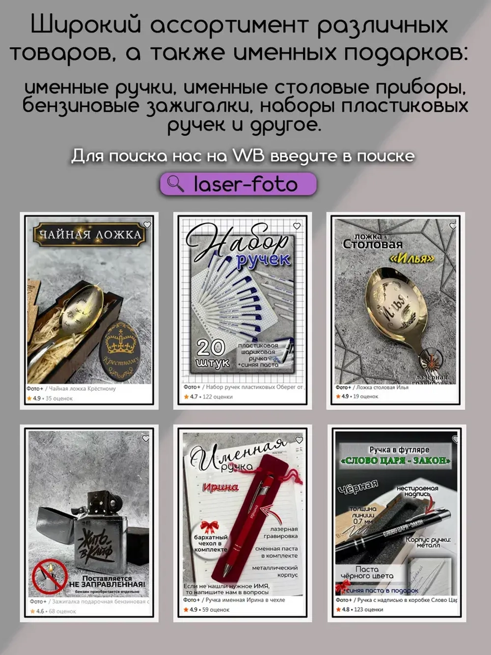 Ручка именная Виктория в чехле