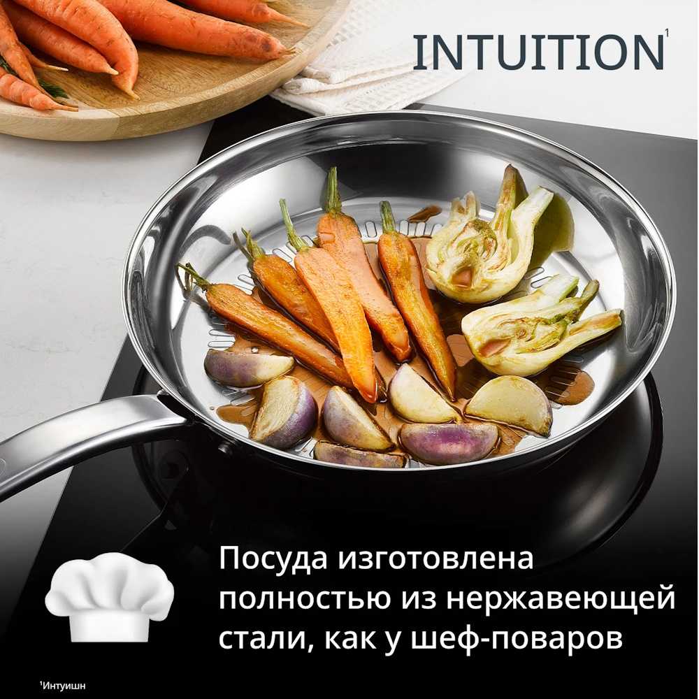 Сковорода Tefal Intuition B8590635, 28 см