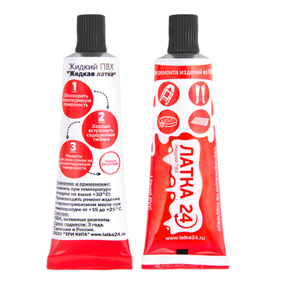 Жидкая ЛАТКА24 25гр. цв. черный