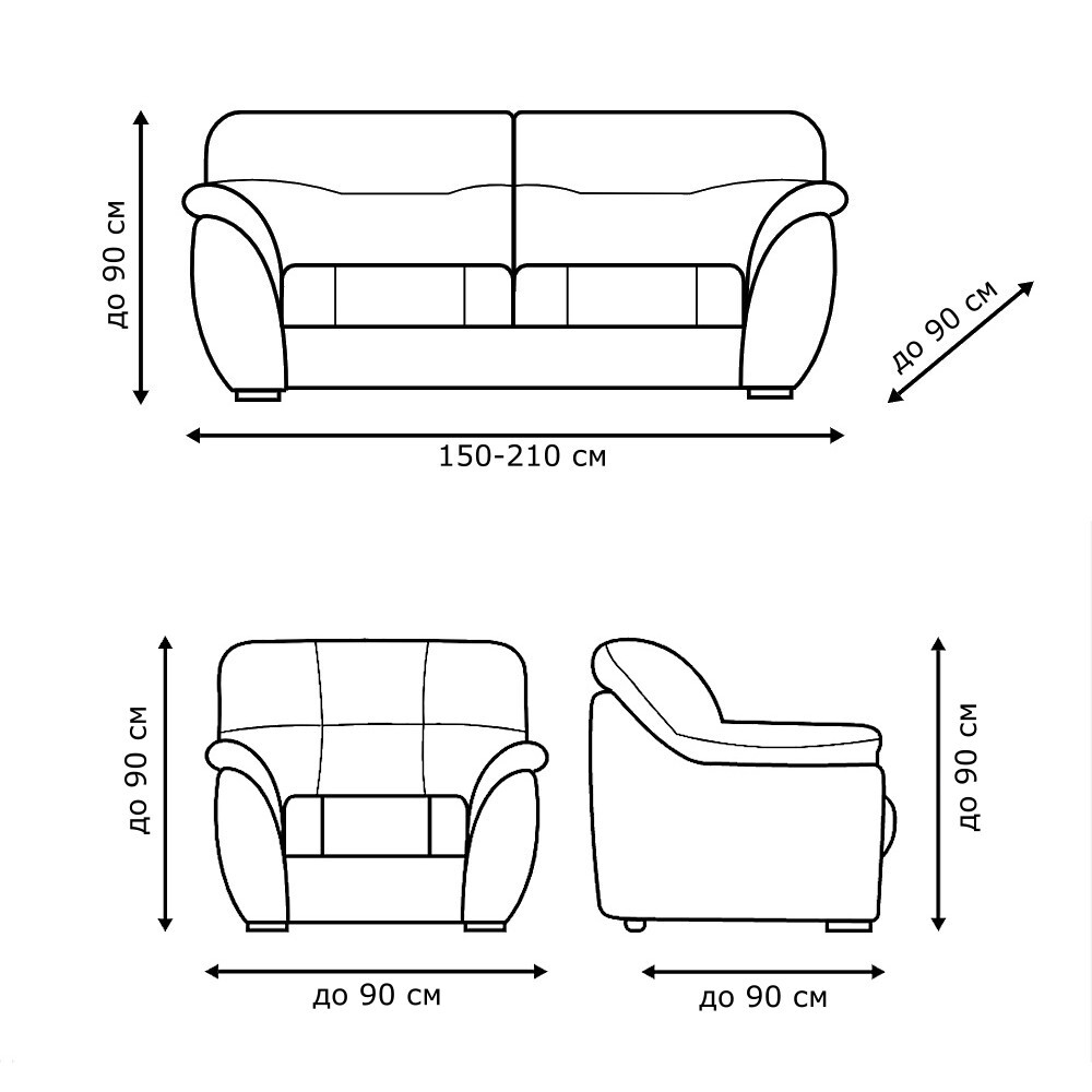Комплект чехлов на трехместный диван и кресла с оборкой, цвет Бежевый