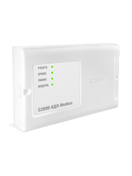 С2000 КДЛ-Modbus Контроллер двухпроводной линии(C)гальванической изоляцией  до 127 адресных устройс