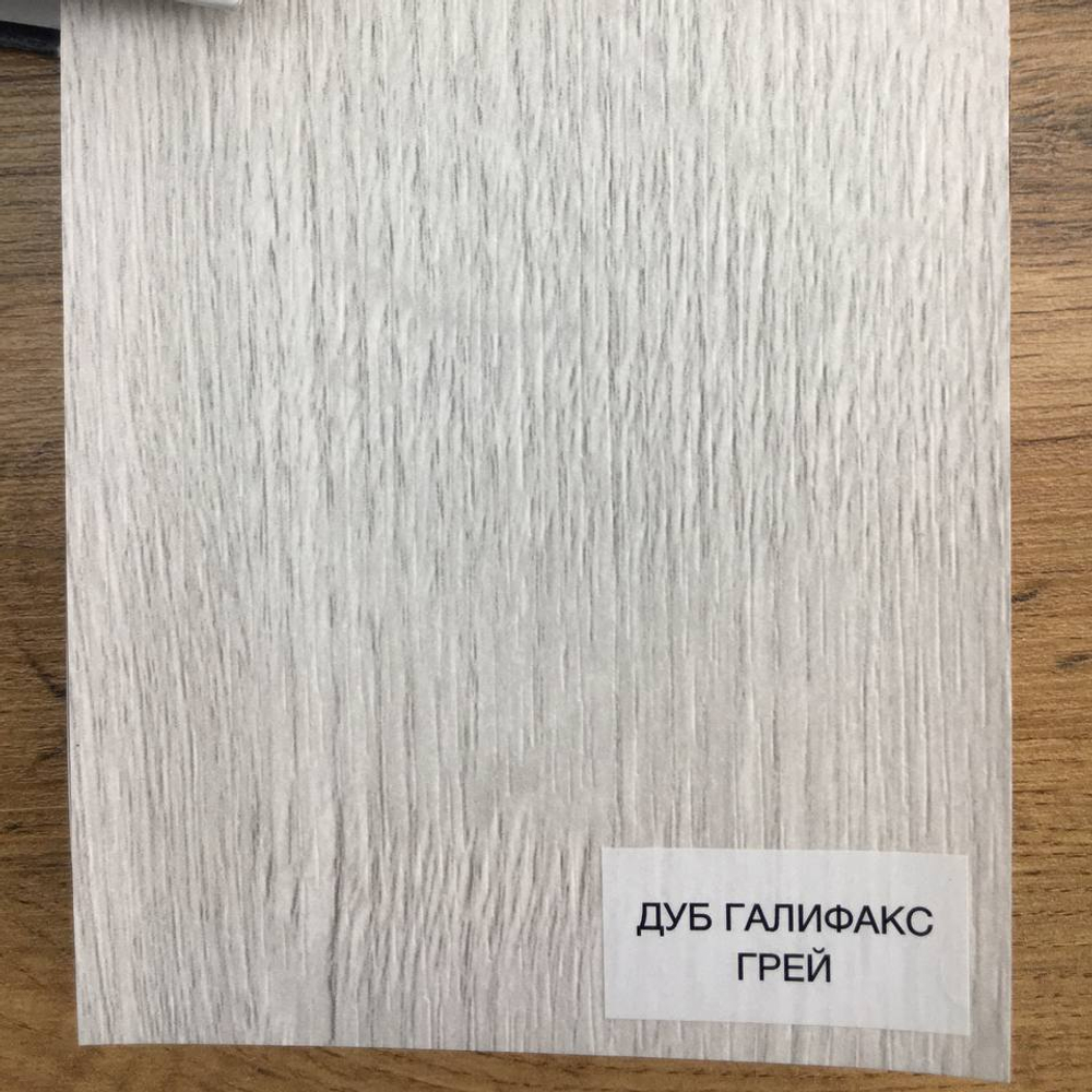 Дуб галифакс грей