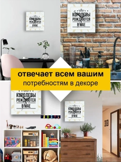 Часы настенные подарок