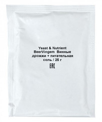 Винные дрожжи Beervingem с питательной солью, 25 г