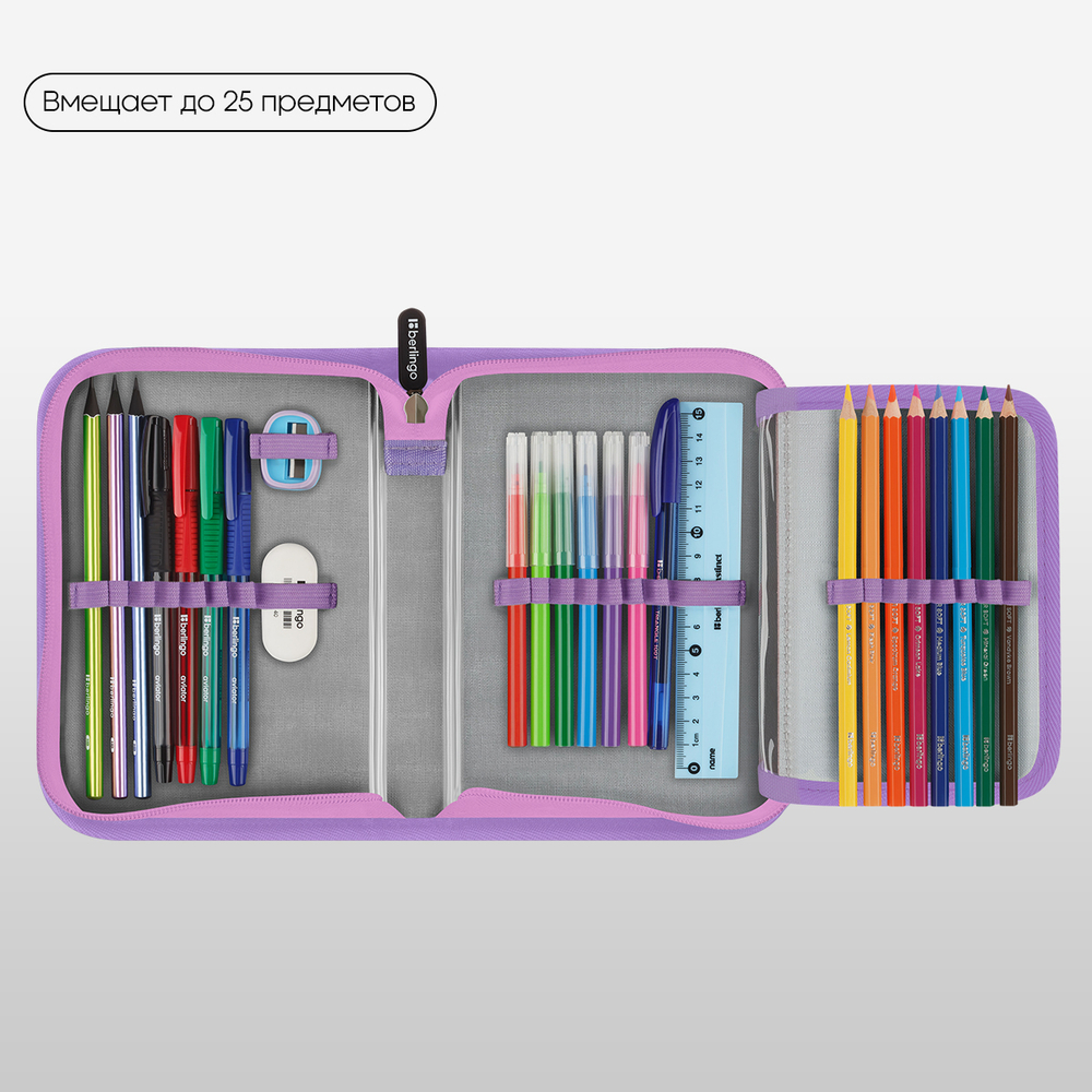 Пенал 1 отделение, 200*140*40 Berlingo "Purple Magic", дополнительная откидная секция, полиэстер