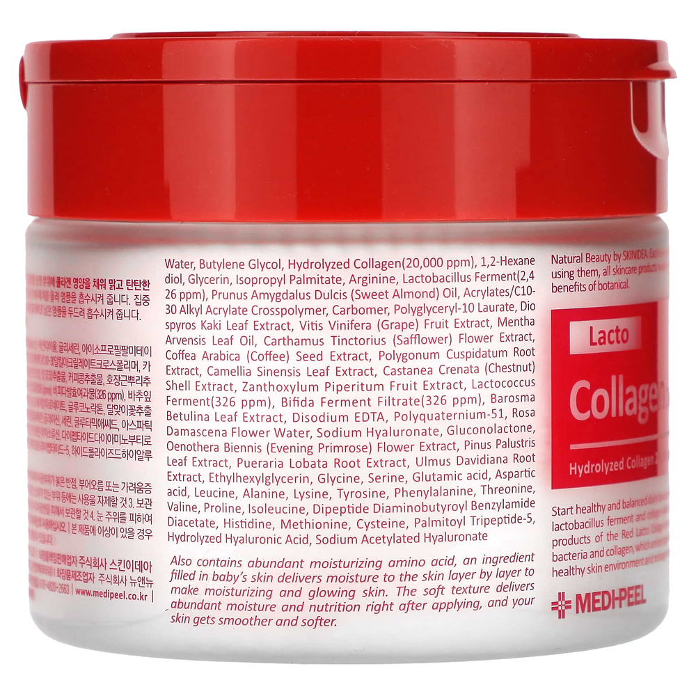 Medi-Peel, Lacto, коллагеновые двойные прокладки, 70 прокладок, 270 мл (9,12 жидк. унц.)