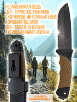 Нож туристический разделочный с фиксированным лезвием 120мм и стеклобоем/в ножнах.