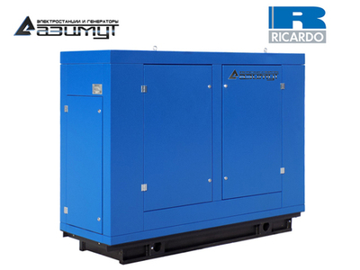 Дизельный генератор Азимут АД-24С-Т400-2РПМ19 Ricardo в капоте с автозапуском