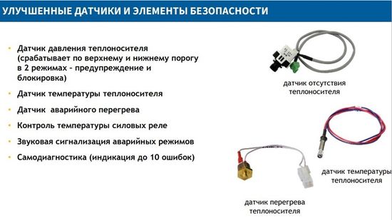 Электрический котёл Baxi Ampera Plus 6 кВт (одноконтурный) E8403206--