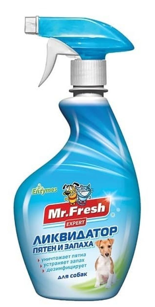 Mr.Fresh Эксперт 3в1 Ликвид.пятен и запаха для собак 500мл F404