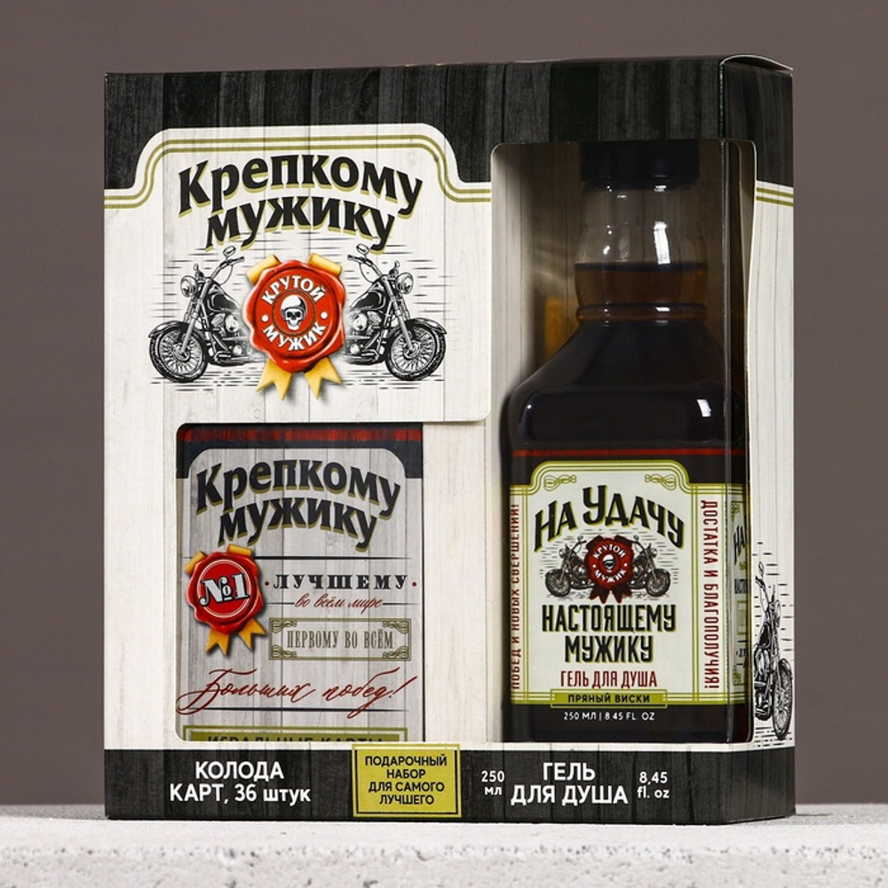 Подарочный набор «Крепкому мужику», гель для душа виски 250 мл и игральные карты, HARD LINE
