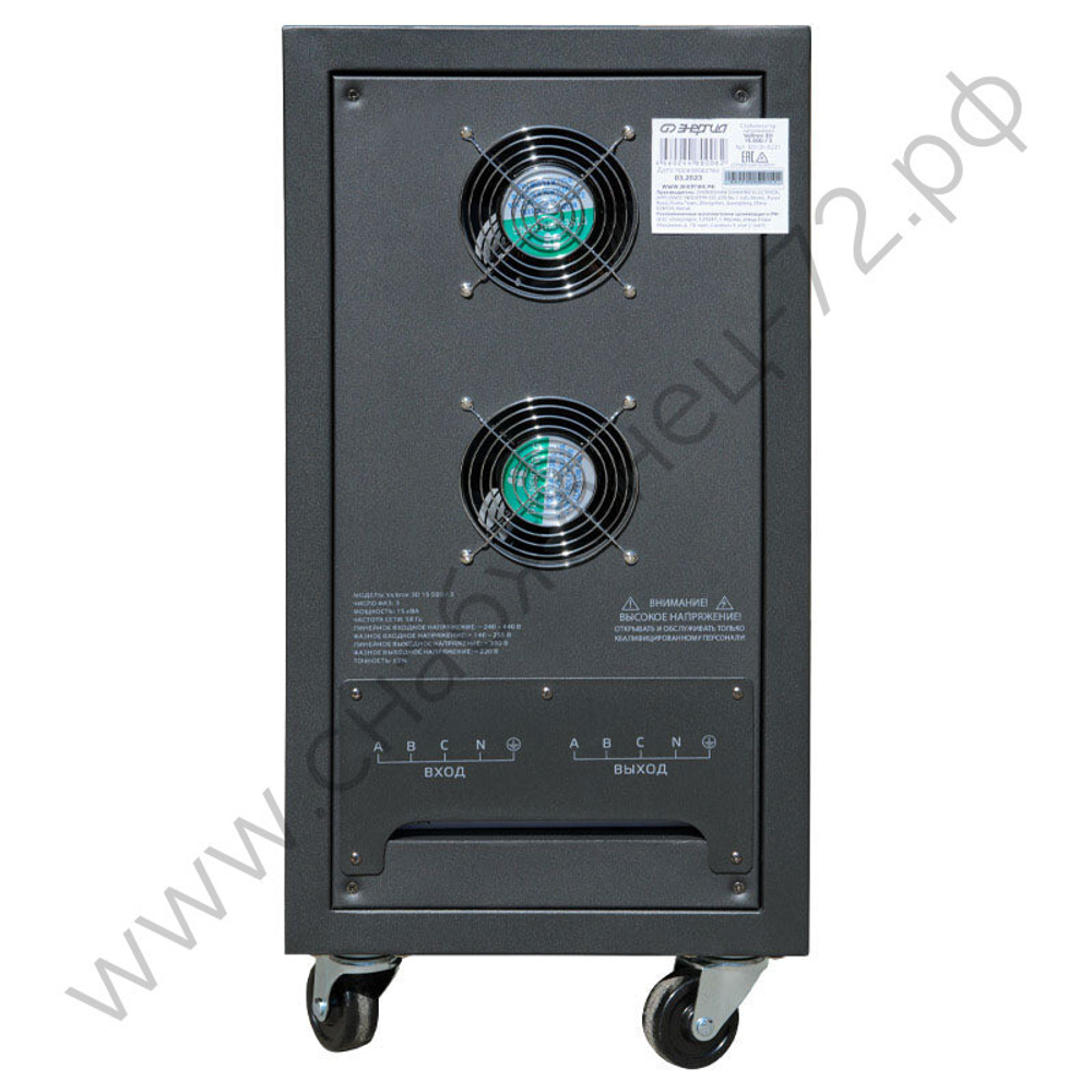 Стабилизаторы напряжения Энергия Voltron 3D
