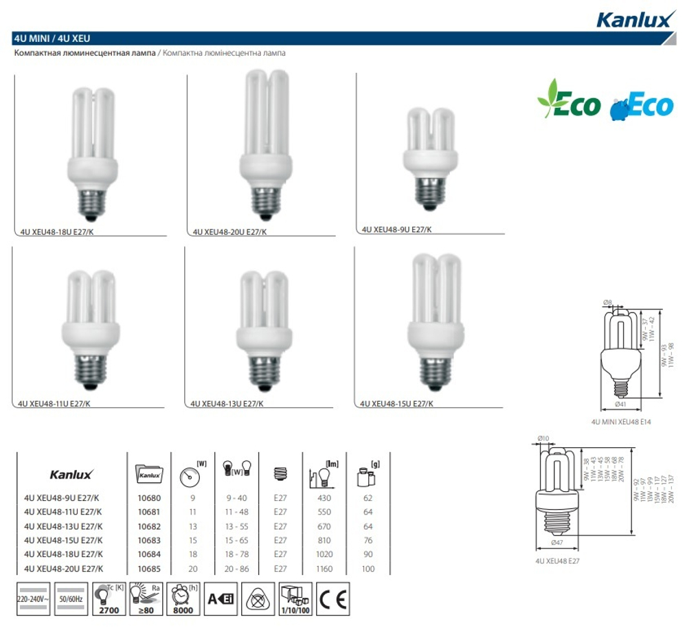 Лампа люминесцентная е27 15вт KANLUX  4U XEU48 15U 2700K